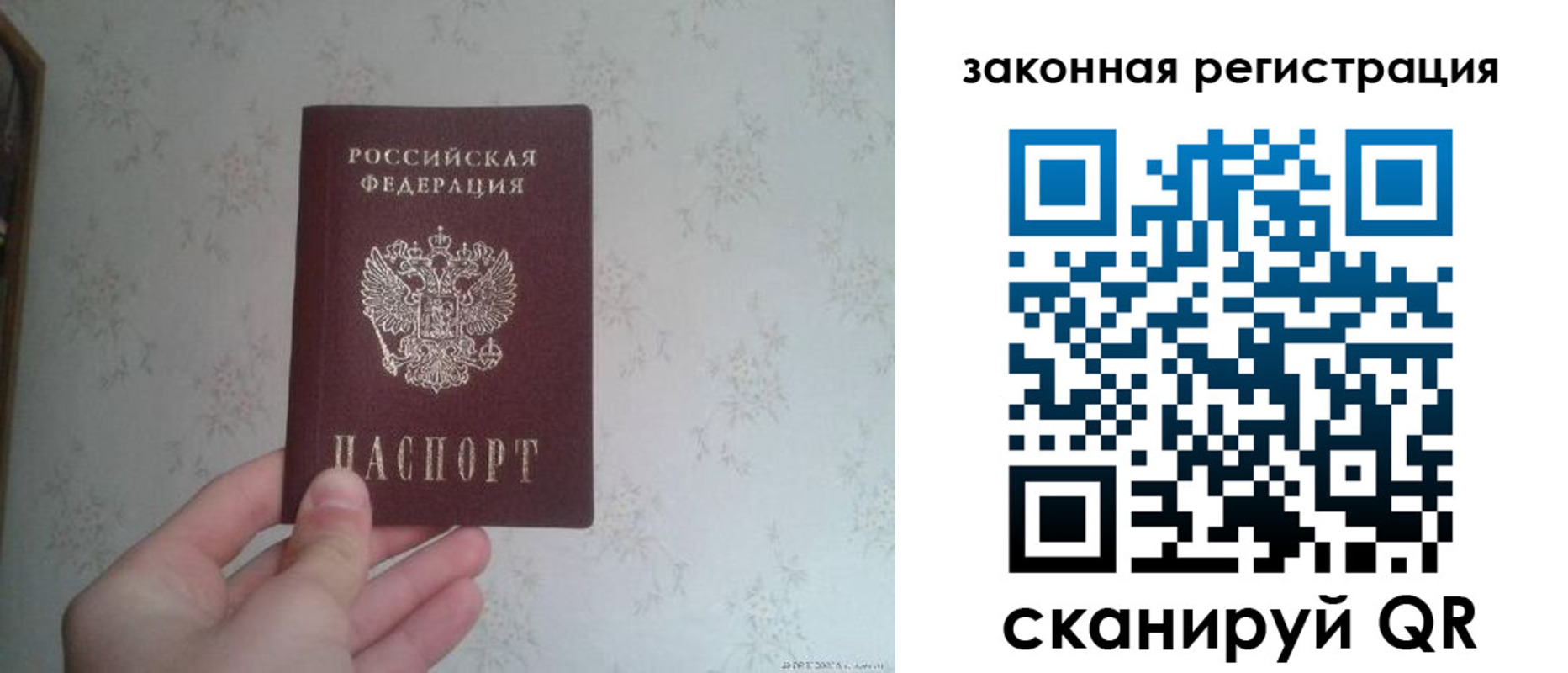 прописка для кредита в Алапаевске