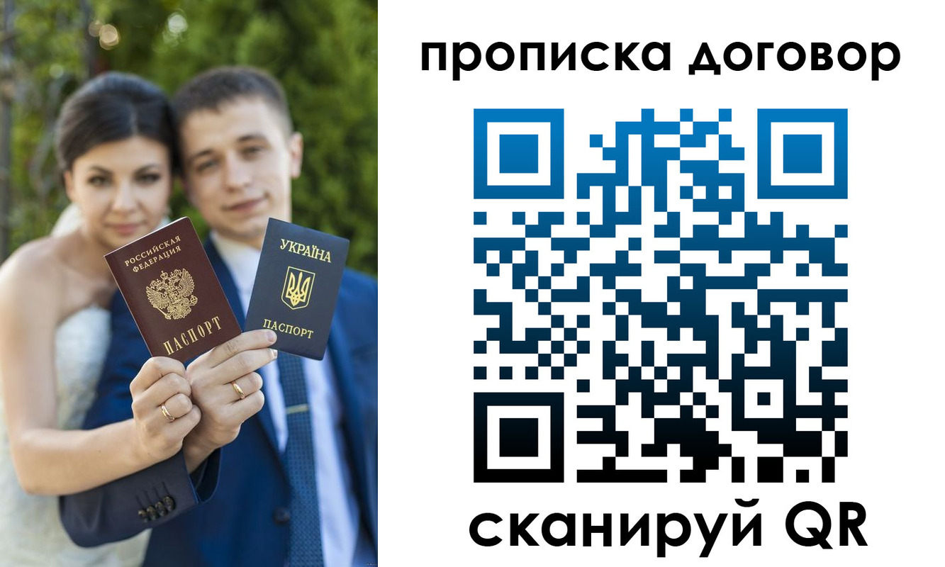 временная регистрация надежно в Алапаевске