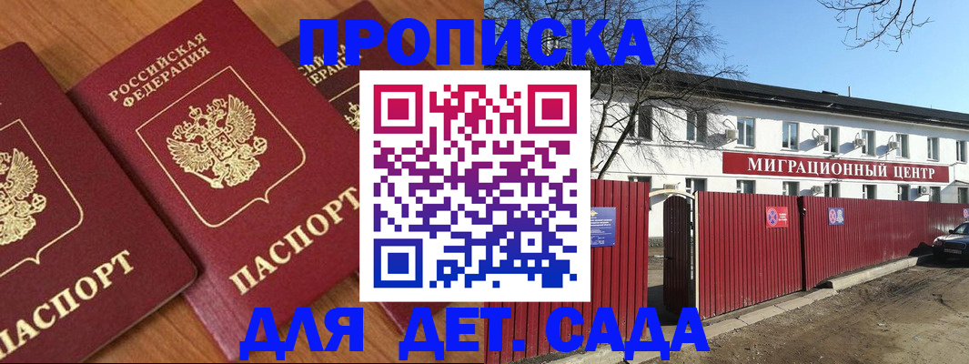 миграционный учет в Алапаевске