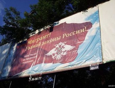 прописка в Алапаевске